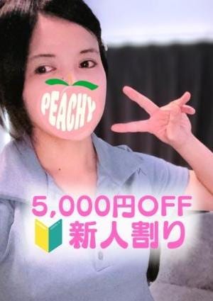 泡リフレ M's Peach らん