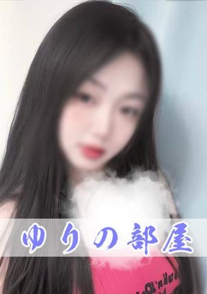 ゆりの部屋 ナナちゃん