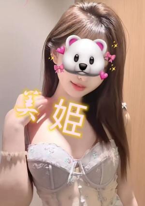 美姫 アユミちゃん