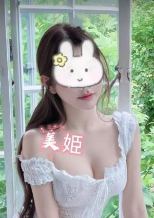 美姫 あんなちゃん