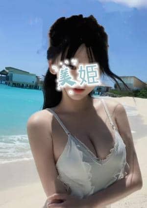 美姫 ももかちゃん