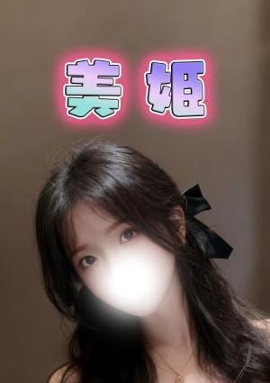 美姫 コギチャン
