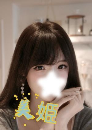 美姫 ヤナギチャン