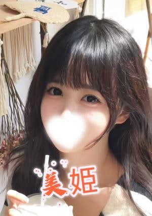 美姫 サリチャン