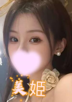 美姫 クボンチャン