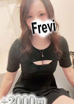 Frevi（フレヴィ） 佐藤すず【五井】