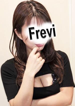 Frevi（フレヴィ） 森川あみ【五井】