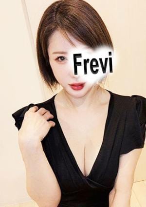 Frevi（フレヴィ） 坂本まゆ【五井】