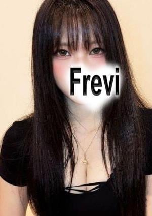 Frevi（フレヴィ） 佐藤すず【五井】