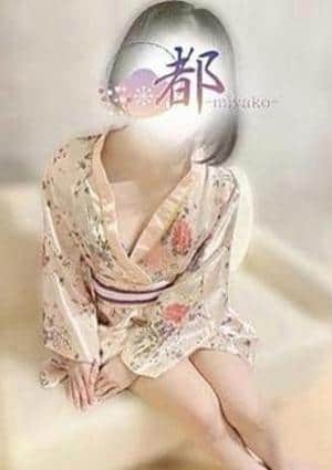 都-miyako- 府中ルーム 紬