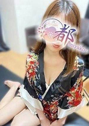 都-miyako- 府中ルーム 樹