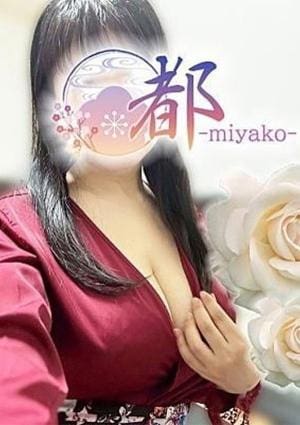 都-miyako- 府中ルーム 南