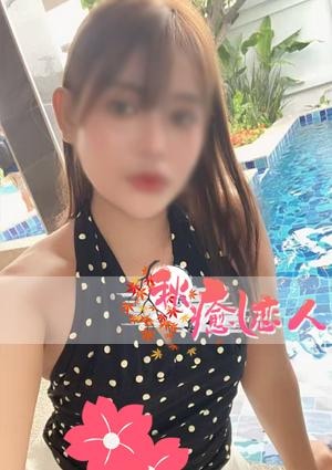 秋癒し恋人 キテちゃん