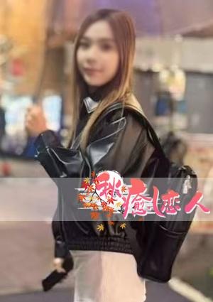 秋癒し恋人 ややちゃん