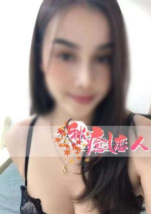 秋癒し恋人 ミタちゃん