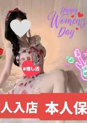 桜花～さくら～ ねねちゃん
