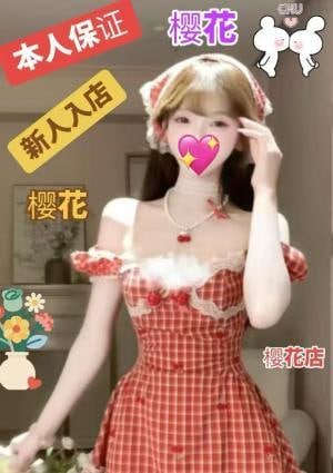 桜花～さくら～ るるちゃん