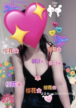 桜花～さくら～ あやちゃん