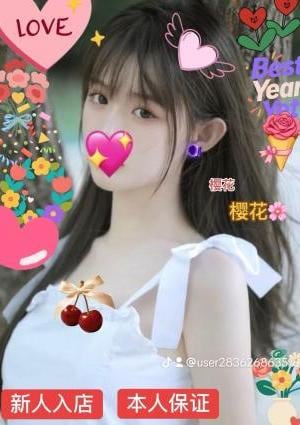 桜花～さくら～ シシちゃん