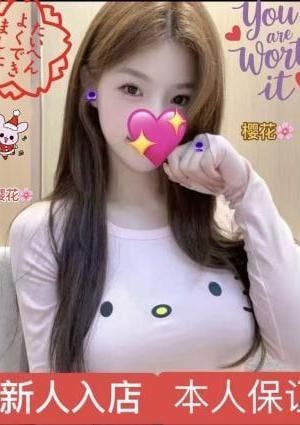 桜花～さくら～ ラミィちゃん