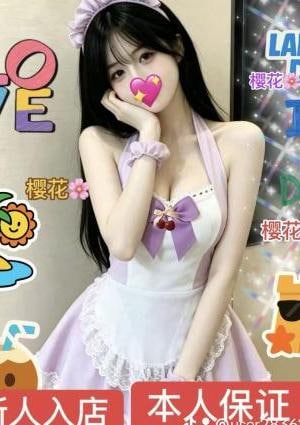 桜花～さくら～ 【新人・本人保証】いなちゃん