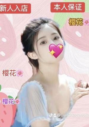 桜花～さくら～ りかちゃん