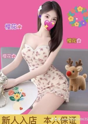 桜花～さくら～ 【新人・本人保証】まやちゃん