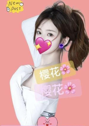 桜花～さくら～ 【新人・本人保証】ひなちゃん