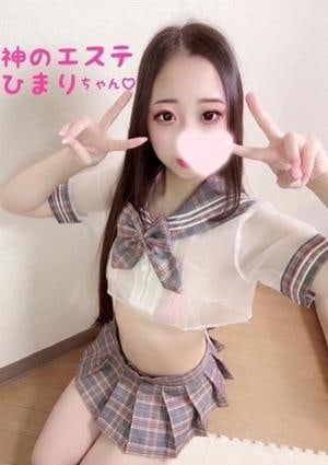 神のエステ 赤坂店 ひまり