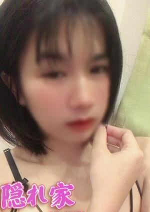 隠れ家 なな