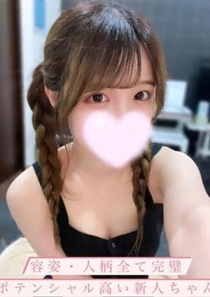 マシュマロスパ町田 谷くるみ