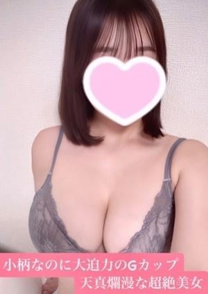 マシュマロスパ町田 東城あい