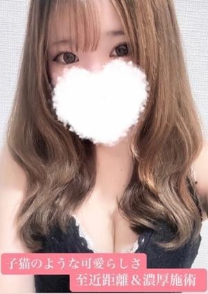 マシュマロスパ町田 藤井はる