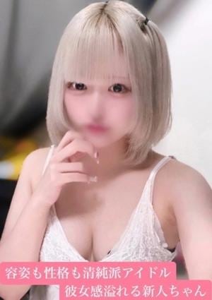 マシュマロスパ町田 姫みらい