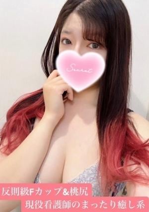 マシュマロスパ町田 森みなみ
