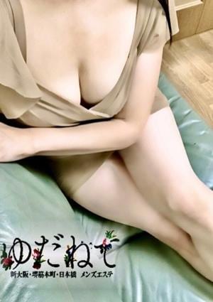 ゆだねて 堺筋本町ルーム 綾鷹