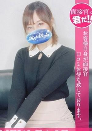 Ref-Rela（リフリラ） 相川ゆりあ