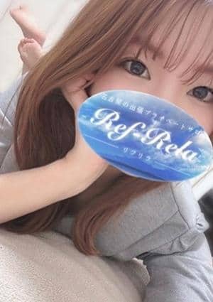 Ref-Rela（リフリラ） 伊東ちひろ