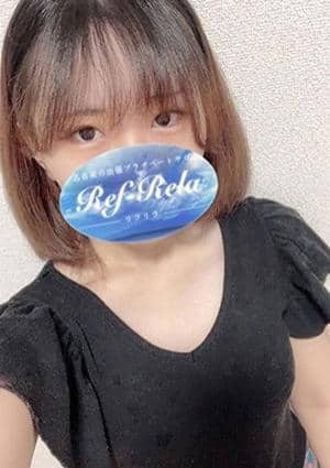 Ref-Rela（リフリラ） 桜　みゆき