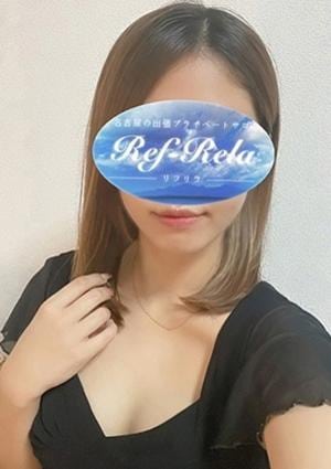 Ref-Rela（リフリラ） 綾瀬ゆき