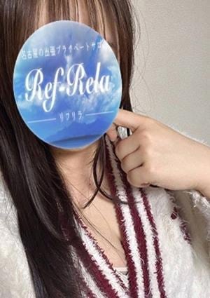 Ref-Rela（リフリラ） 櫻井みな