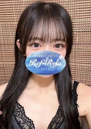 Ref-Rela（リフリラ） 天乃ここな