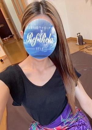 Ref-Rela（リフリラ） 菊池にな
