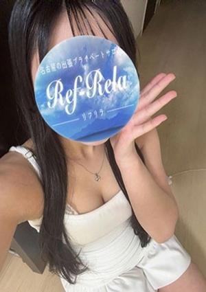 Ref-Rela（リフリラ） 月島ことね