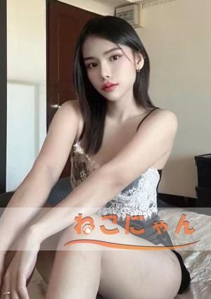 ねこにゃん あいちゃん