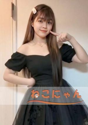 ねこにゃん Omiちゃん