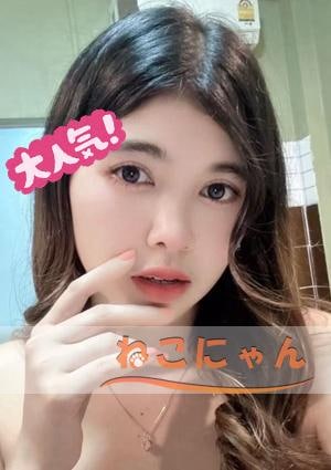 ねこにゃん リリアちゃん