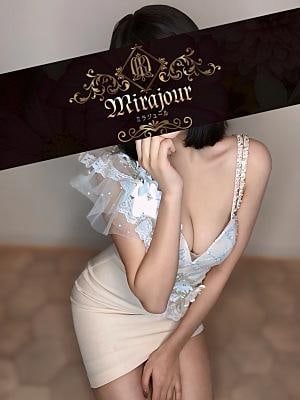 Mirajour（ミラジュール）渋谷 丁華はんな