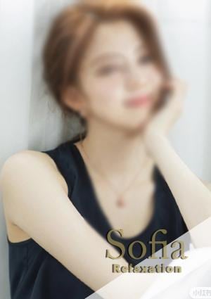 Sofia（ソフィア） ゆな