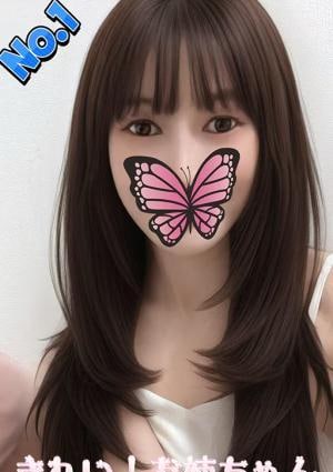 きれい！お姉ちゃん めぐみ